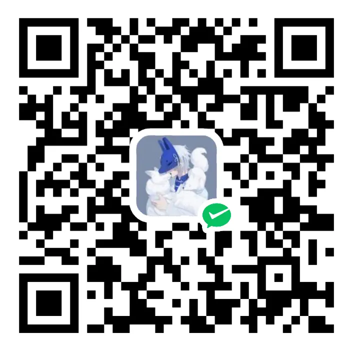 微信